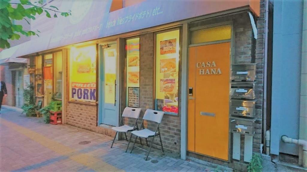 Casa Hana * Tokio